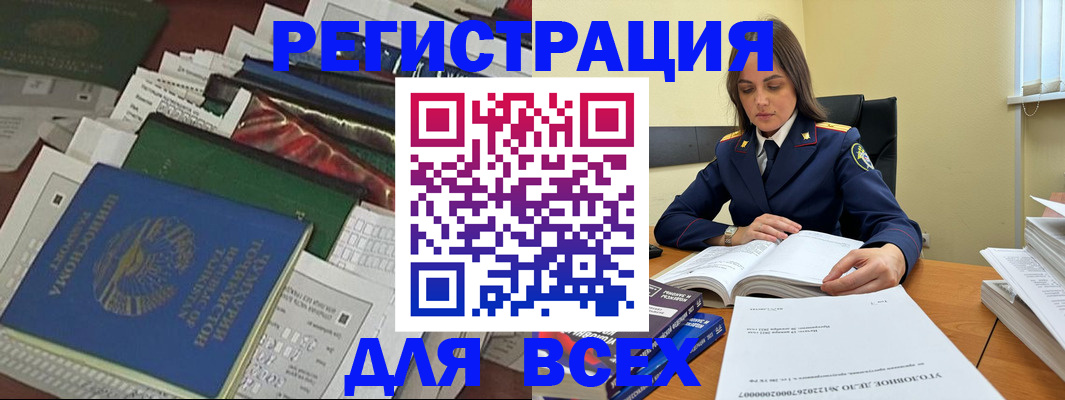 временная регистрация госуслуги в Кировской области